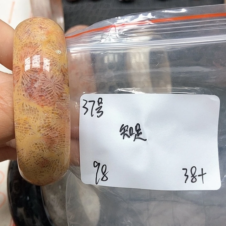 硅化珊瑚（珊瑚玉）手镯未镶嵌知*37