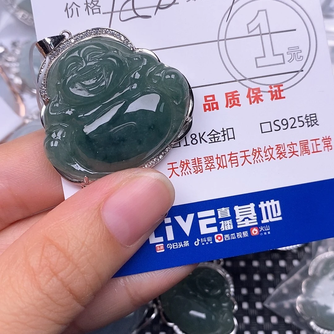 颈饰银S925镶嵌翡翠