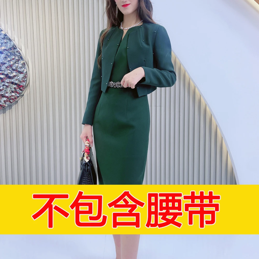 【专柜门店专属】时尚高端满天星钉珠外套修身气质连衣裙套装X2986