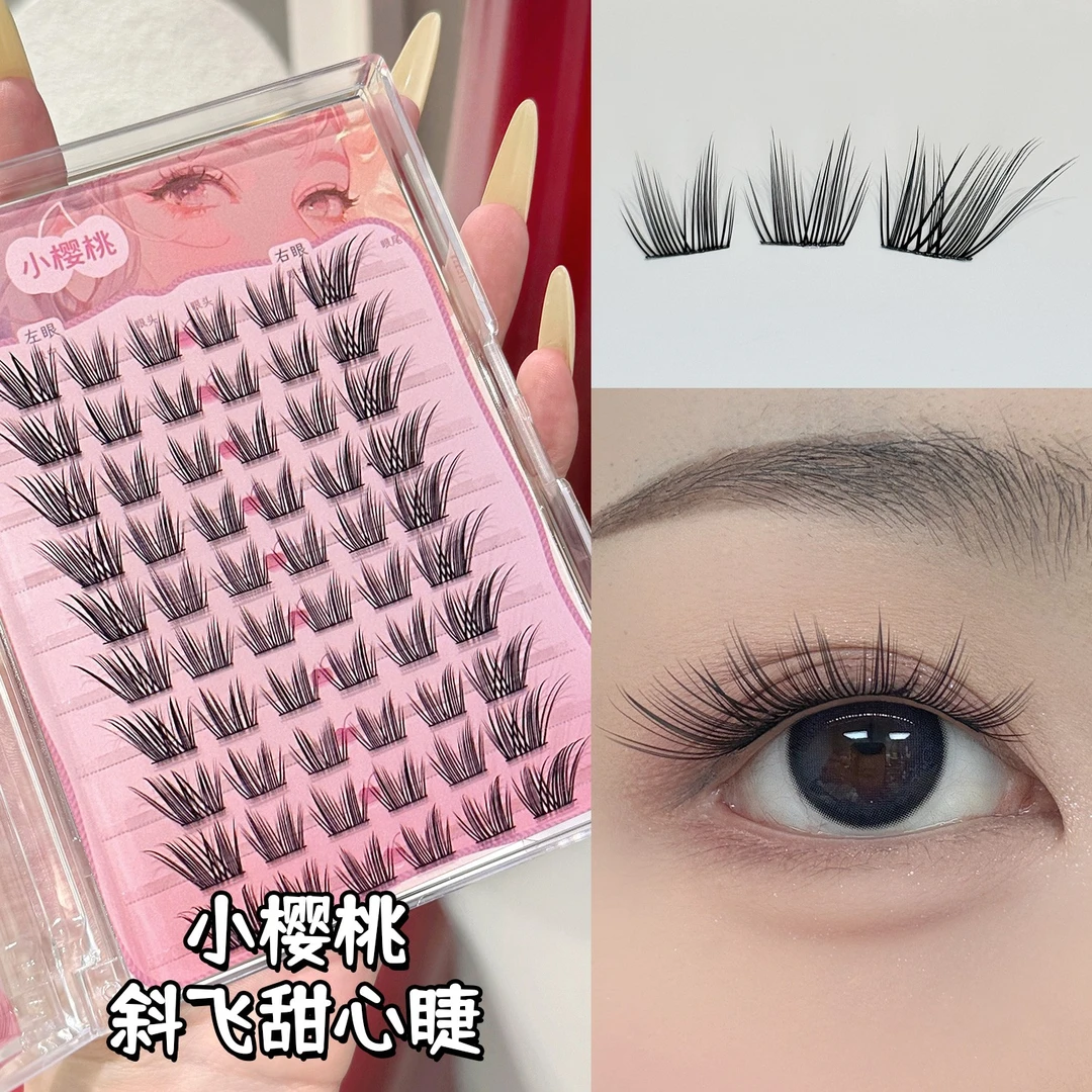 烟柔小樱桃假睫毛自然仿真女狐系斜飞2025年新款免胶自粘眼睫毛