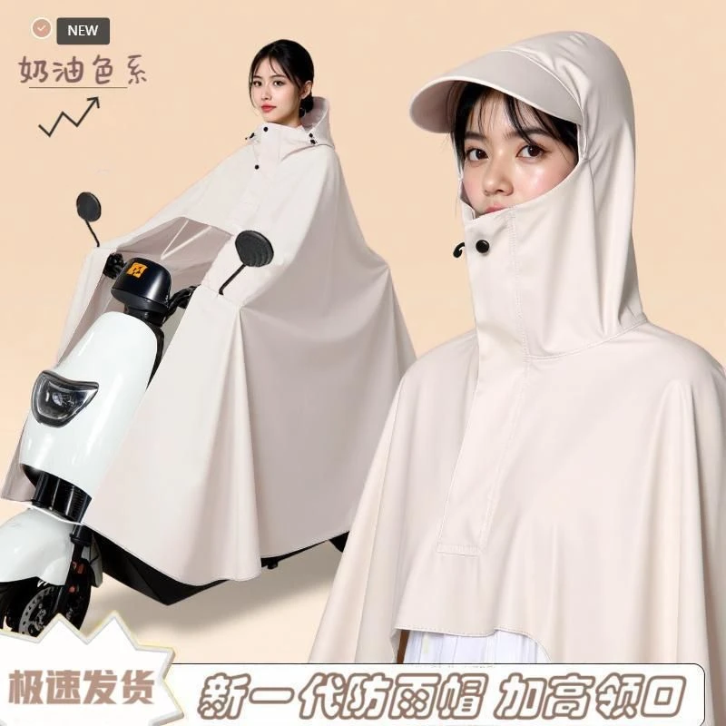 雨衣电动车摩托车防暴雨加大加厚男款女款长款雨披全身一体式骑手