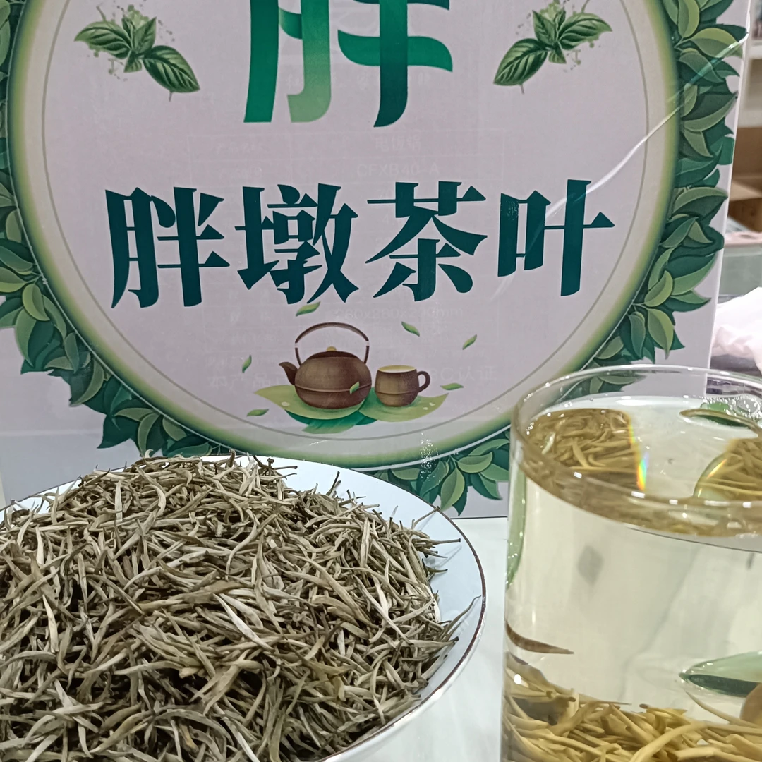 【东平茶城】兰妃女神款