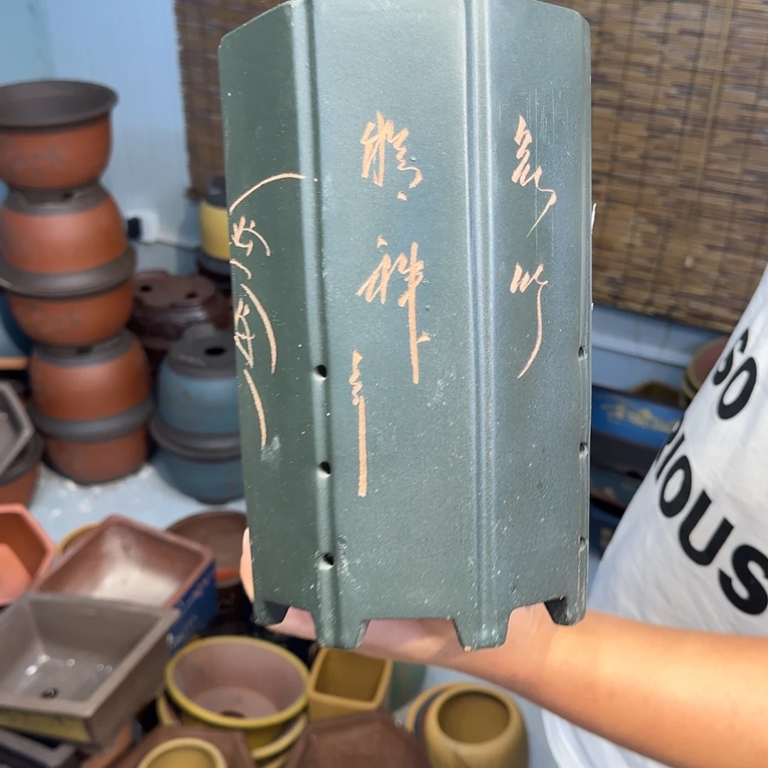 花盆紫砂口径15.25口径