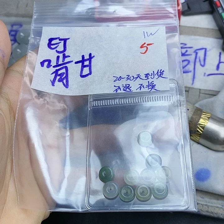 定制翡翠未镶嵌啃*蔗拍一发一