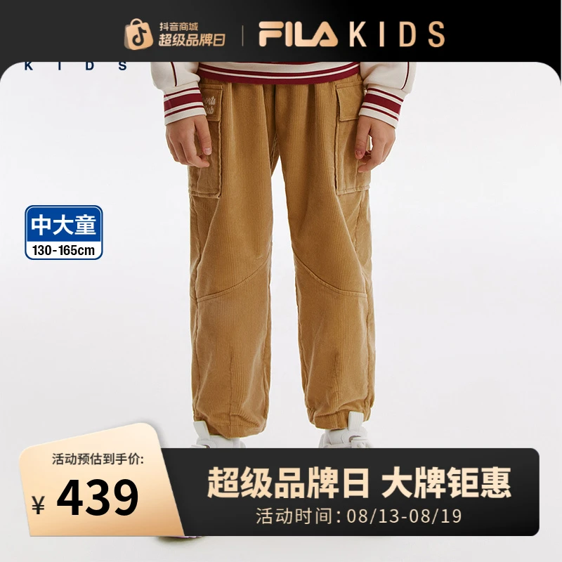 FILA/斐乐儿童正品2024年秋季新款中大童雅丹风长裤