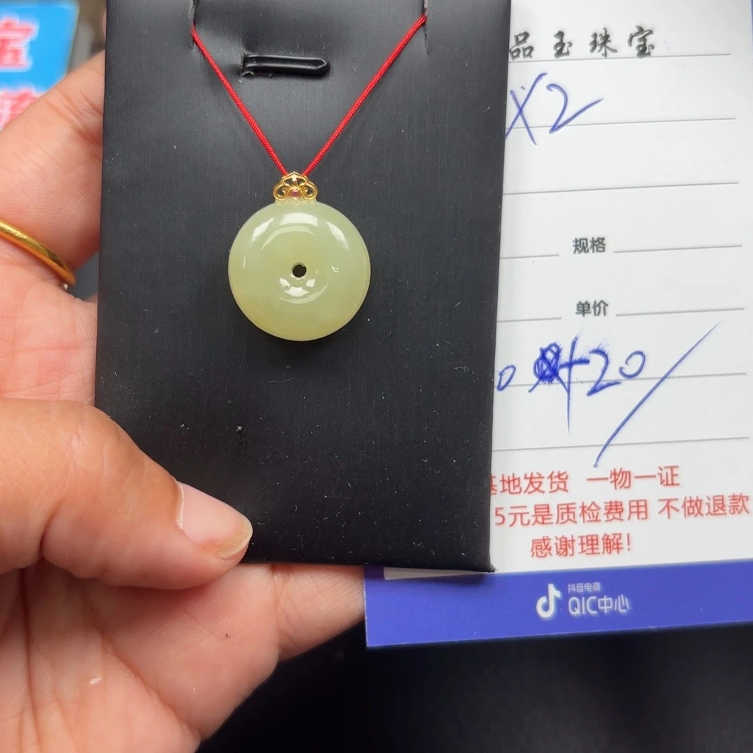 和田玉18K金镶嵌颈饰