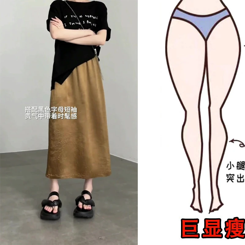 高级感醋酸鎏金缎面半身裙女夏季薄款高腰a字开叉丝滑垂感包臀裙