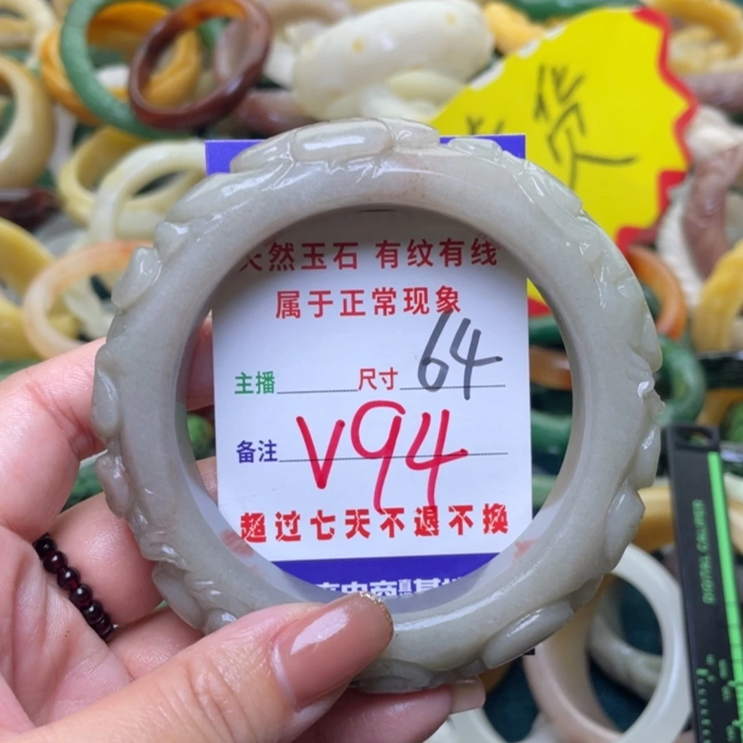 【闪购商品】未镶嵌手镯（圆镯）石英质玉