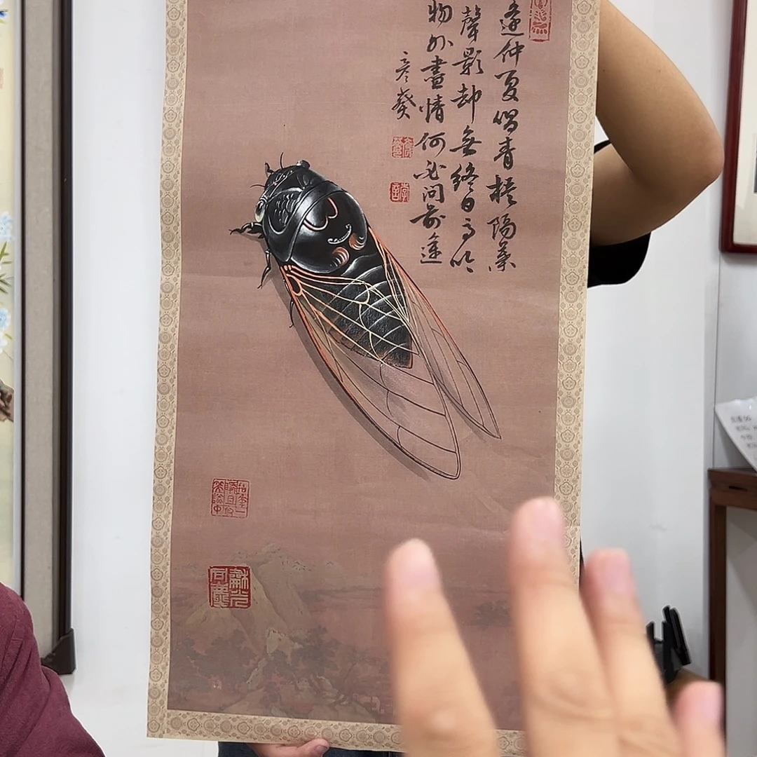 国画北京国博文物鉴定中心