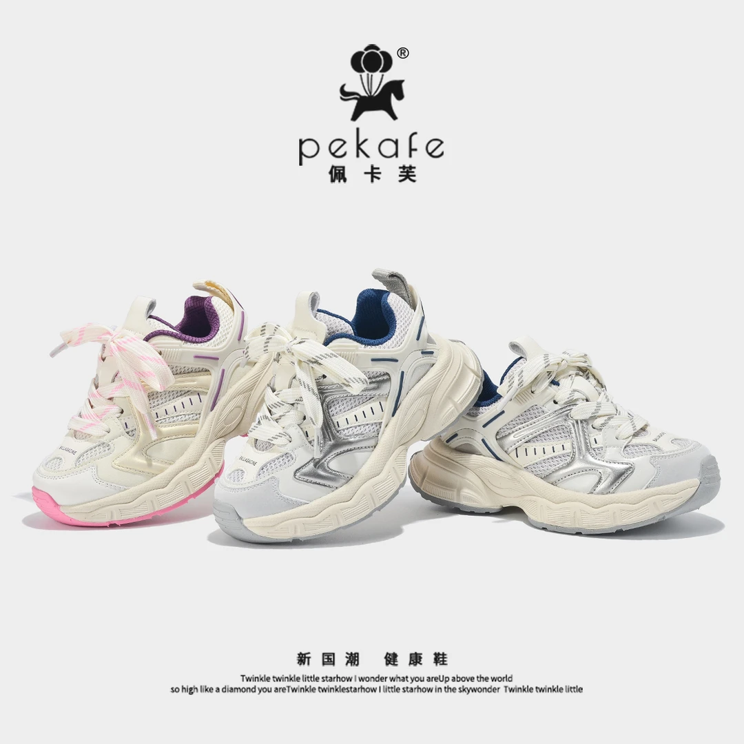 Pekafe春季儿童运动鞋韩版女童老爹鞋网面透气男童鞋子中大童跑鞋