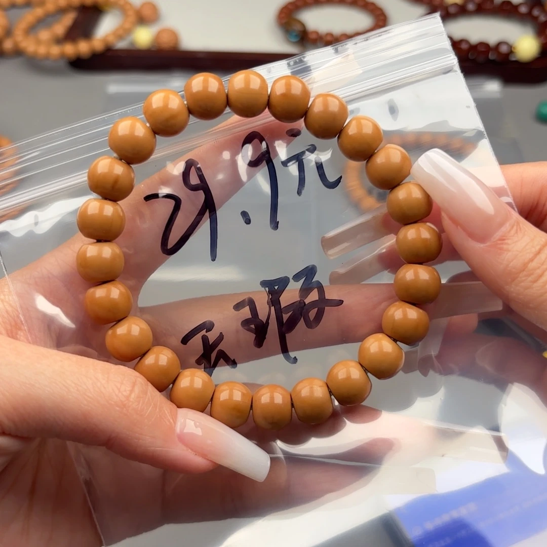 手串猴头核桃福利磨盘直切10+29.9