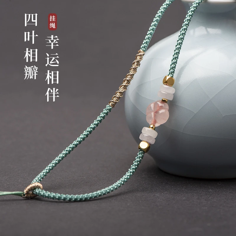 四叶草全新手工挂脖绳设计编织绳半成品可调节细款玉坠吊坠挂脖绳