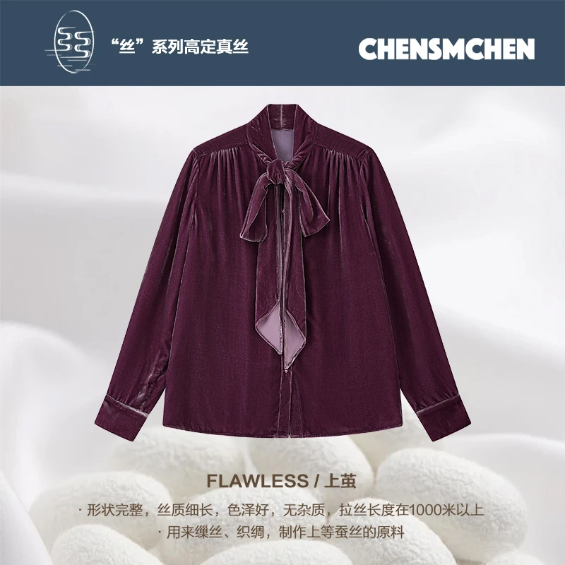 CHENSMCHEN 100桑蚕丝绒系带衬衫女复古优雅百搭衬衣CSEC7015MN