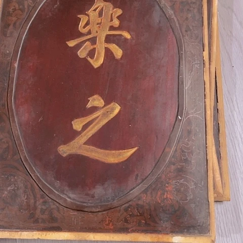 香榧木南****馆一对情侣260元包邮