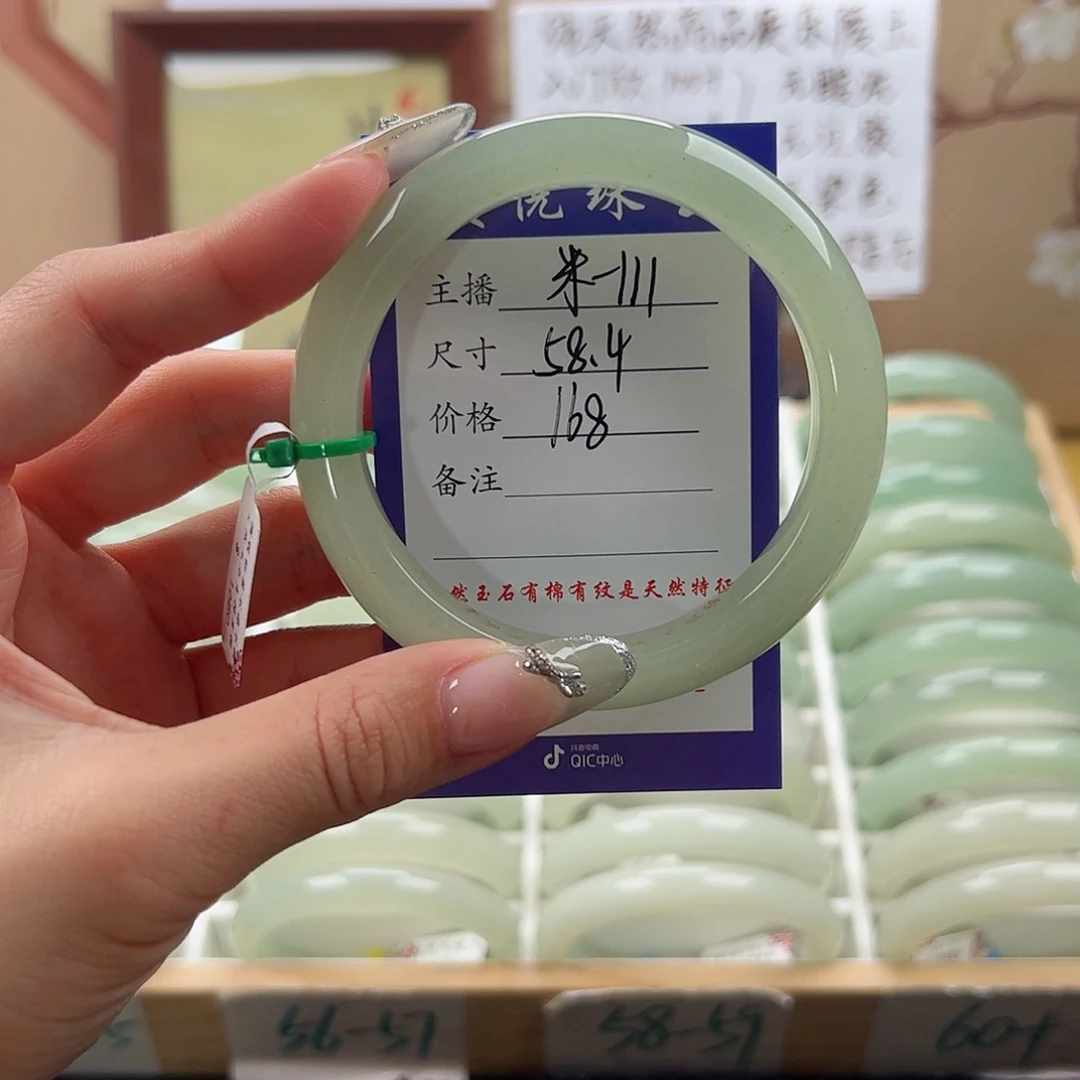 ****仑石英质玉未镶嵌手镯