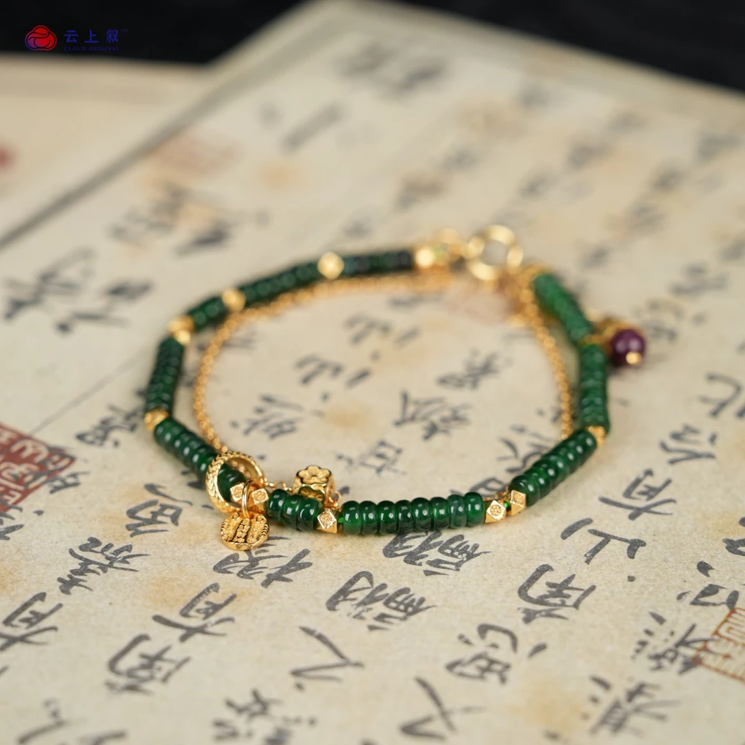 【云上叙】27 QJD009V20662 翡翠DIY手链-多样性发一件