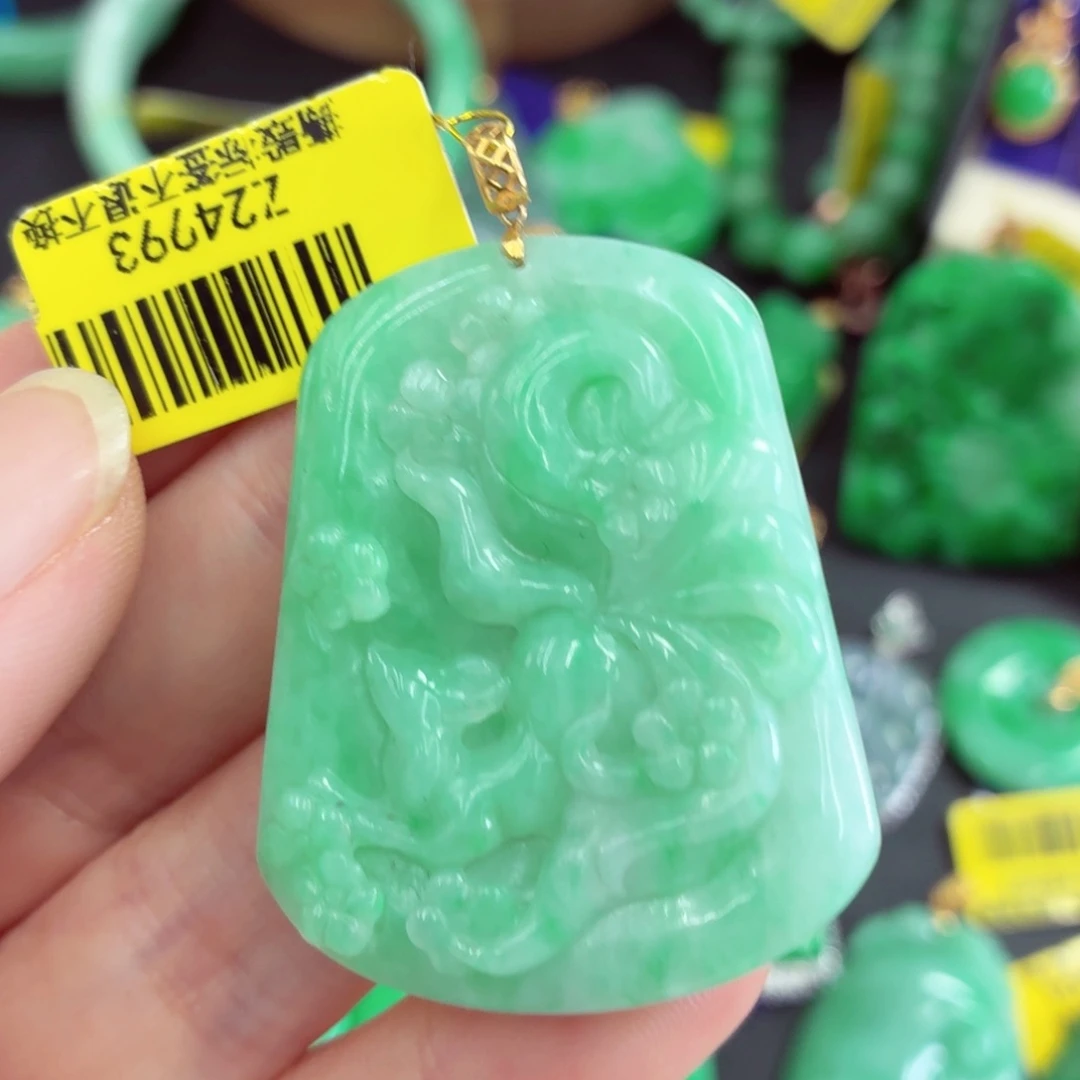 翡翠18K金镶嵌吊坠(不含链)