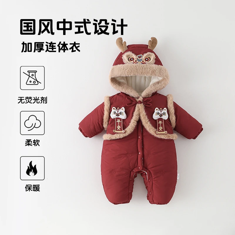 婴儿冬季衣服新款男宝宝国风加绒加厚拜年服冬装连体满月周岁礼服