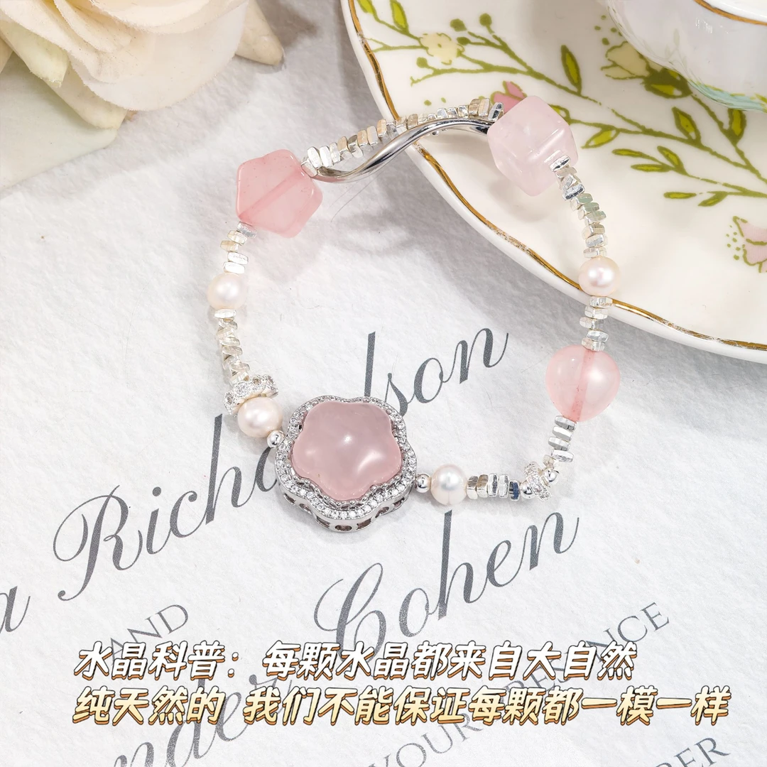 CB3669 淡水珍珠  粉晶小爱心 粉晶五角星 百搭水晶手串