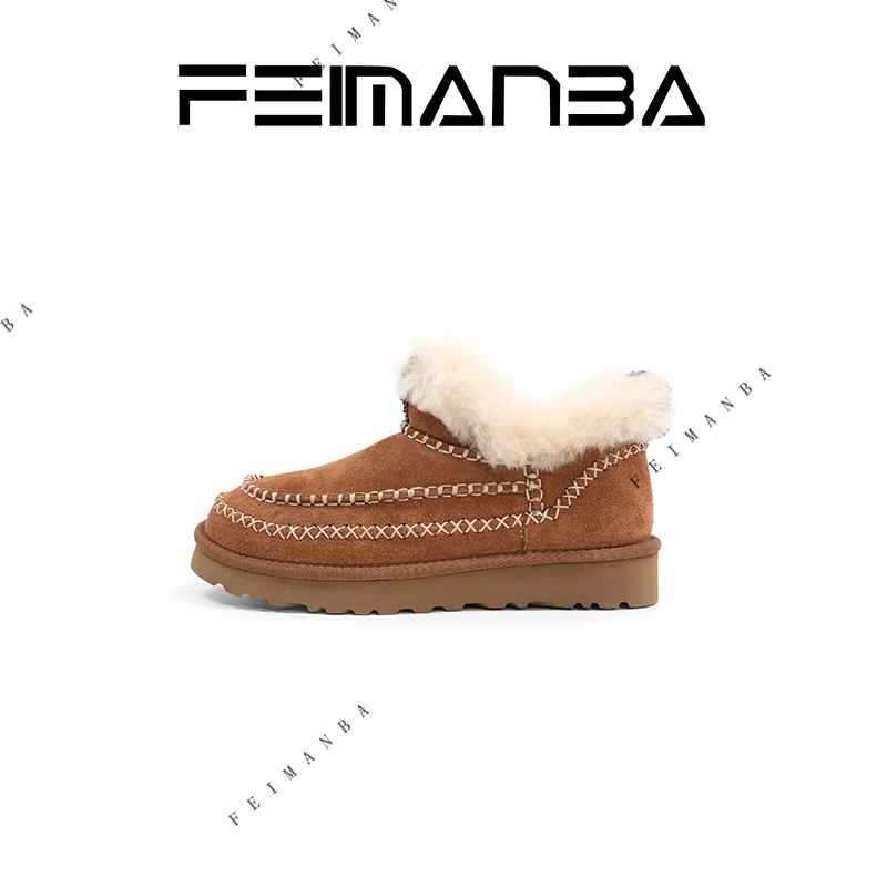 FEIMANBA【二臭专属】阿尔派厚底雪地靴加厚加绒增高保暖短筒中筒