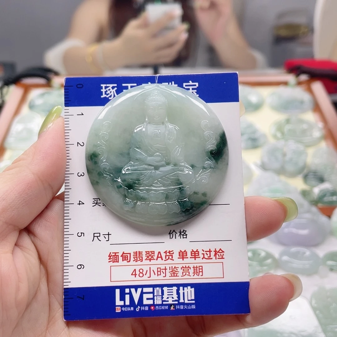 颈饰未镶嵌翡翠大日如来