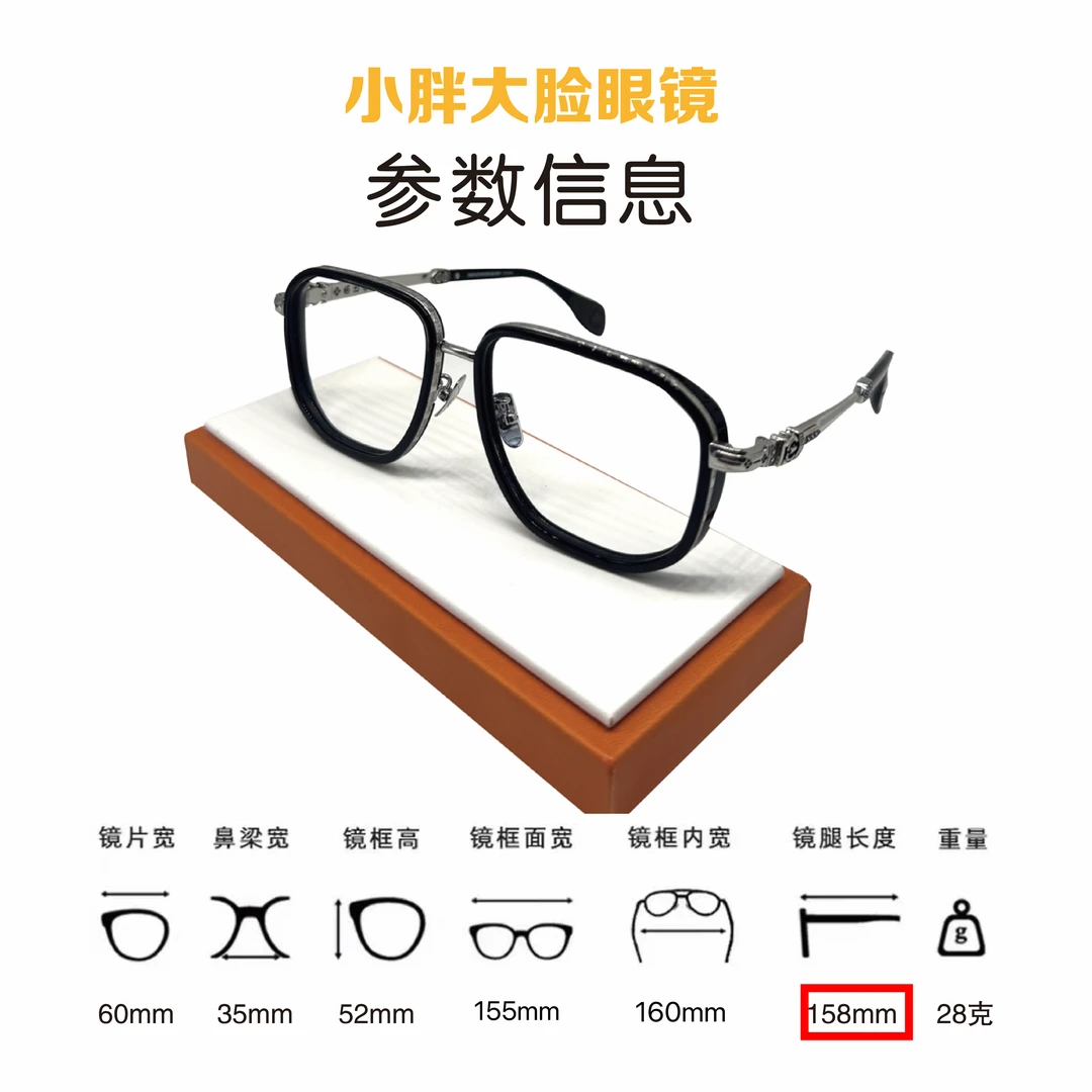 克罗家男士大脸加宽纯钛眼镜框可配近视度数