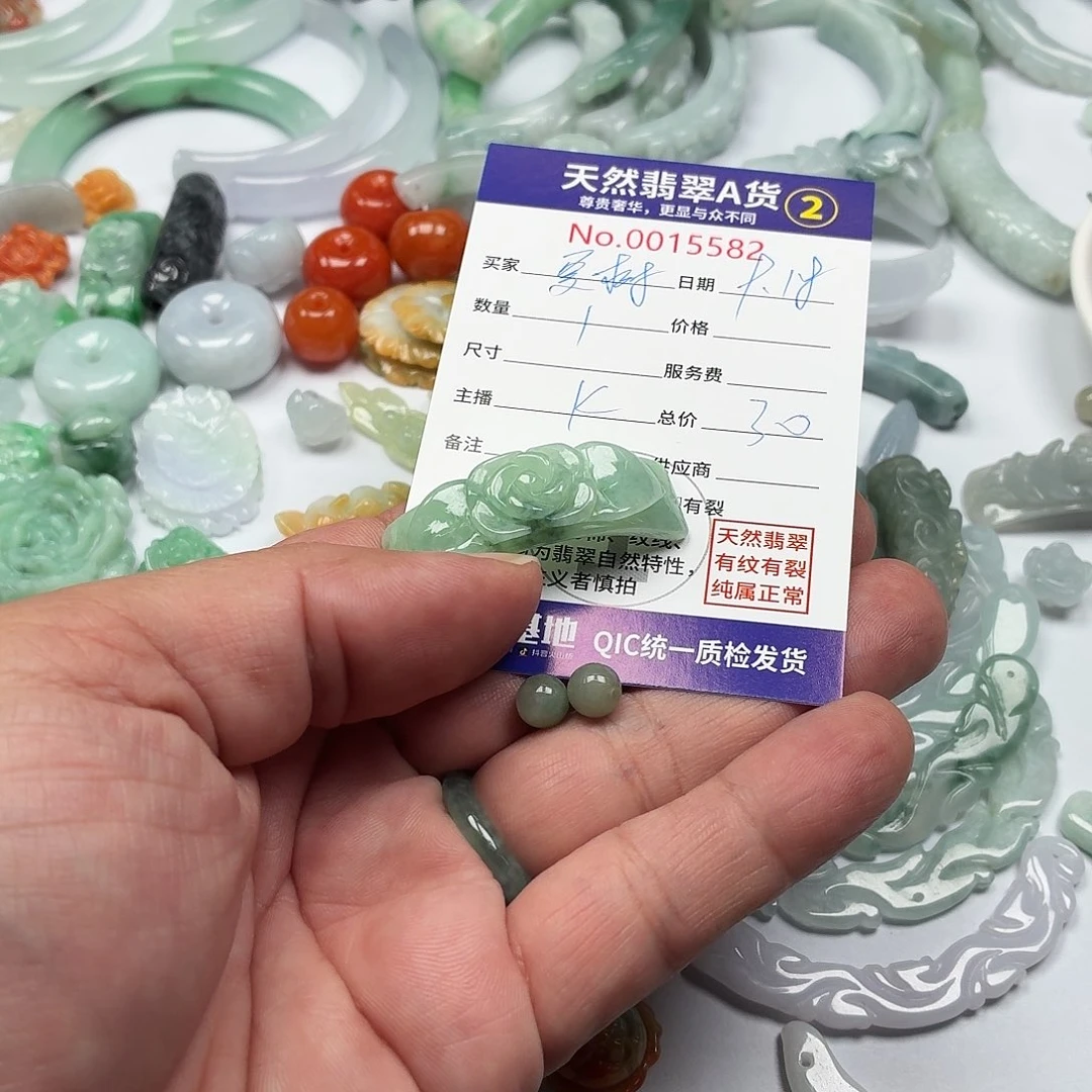 *****颈饰未镶嵌翡翠355677