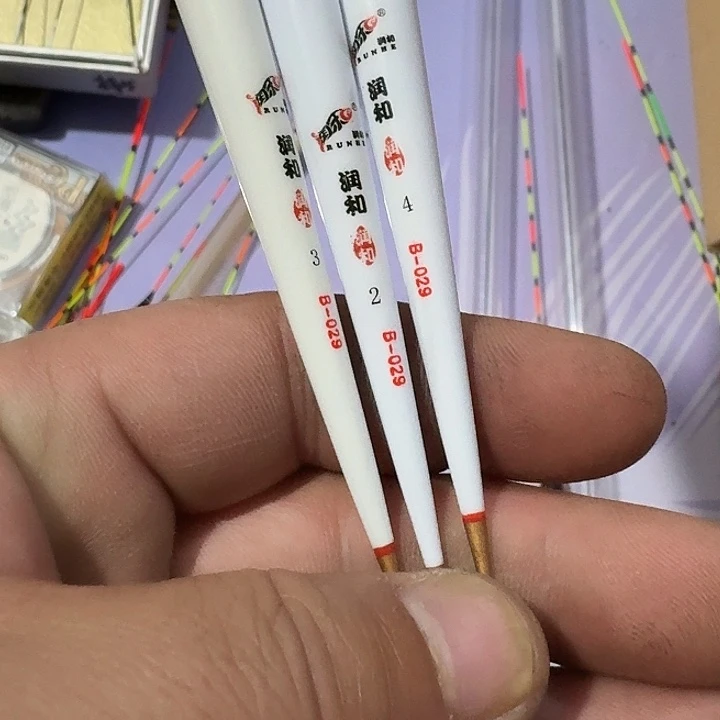 润和一套三支一单