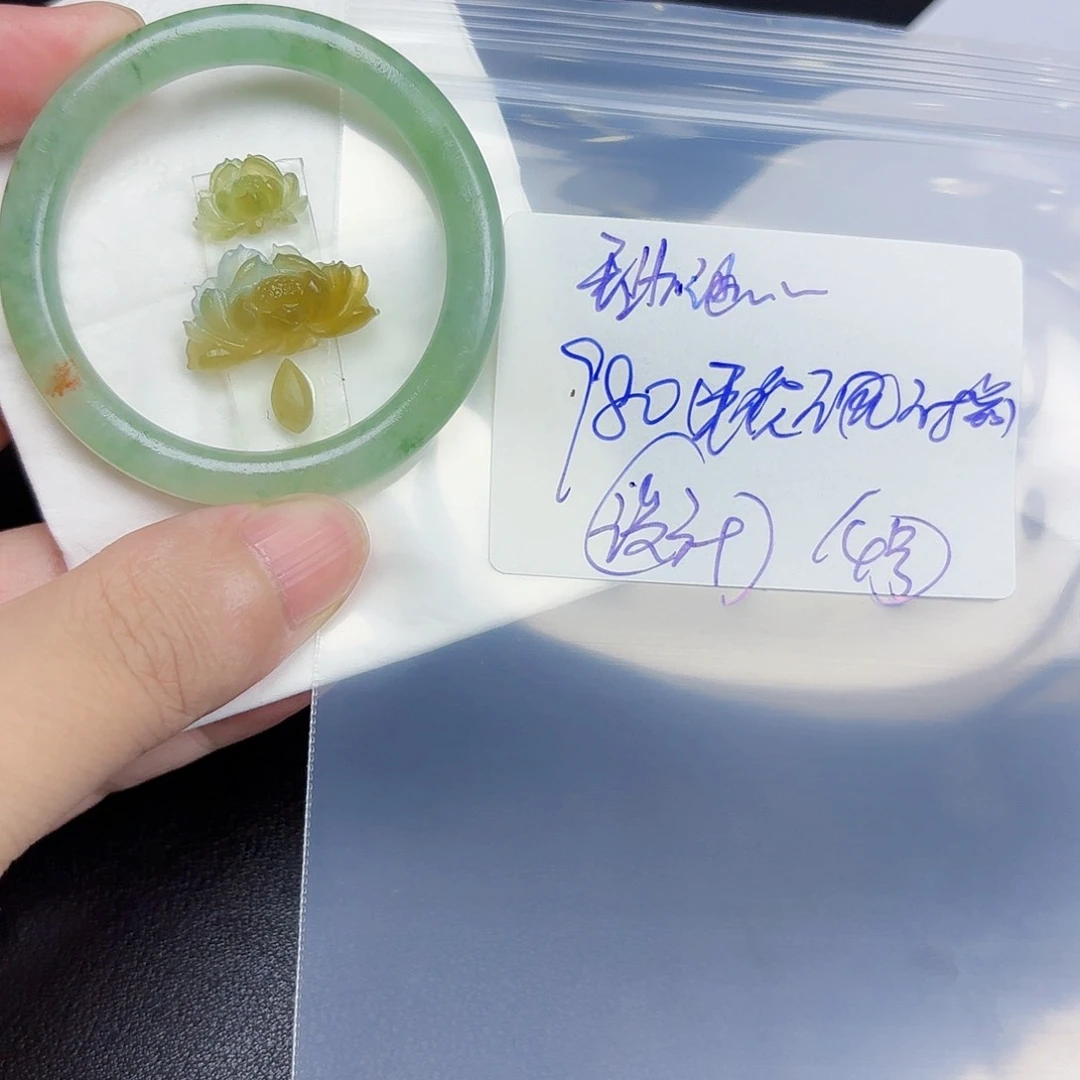 定制翡翠未镶嵌王*涵毛货待编款式不退不换