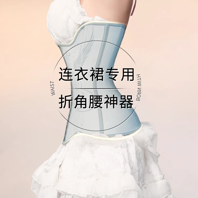 强力收腹束腰带女收小肚子收腰神器产后塑腰塑型折角腰乳胶腰封夹