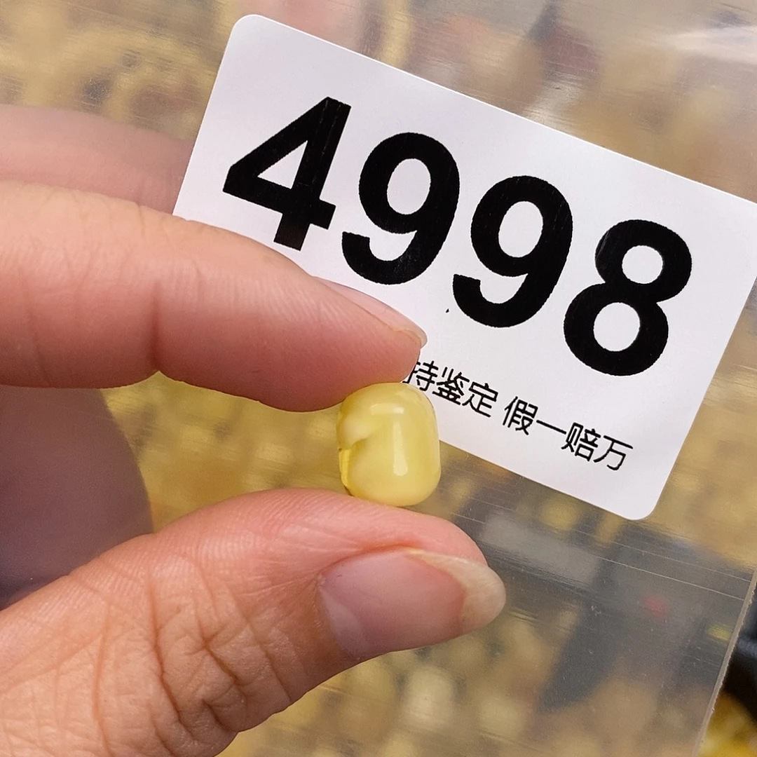 蜜蜡未镶嵌珠宝奇石8.6