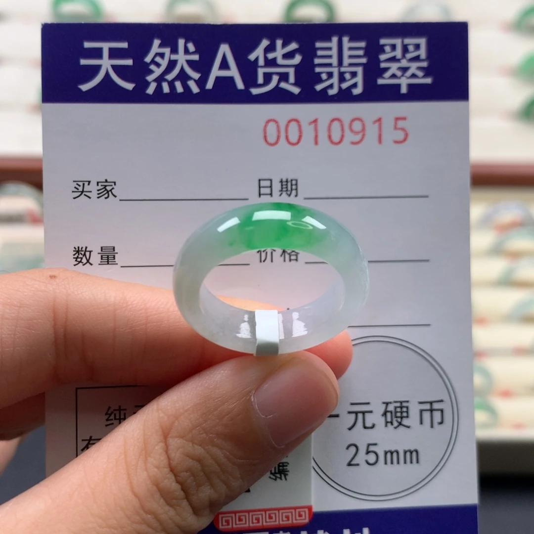 未镶嵌戒圈翡翠16圈口