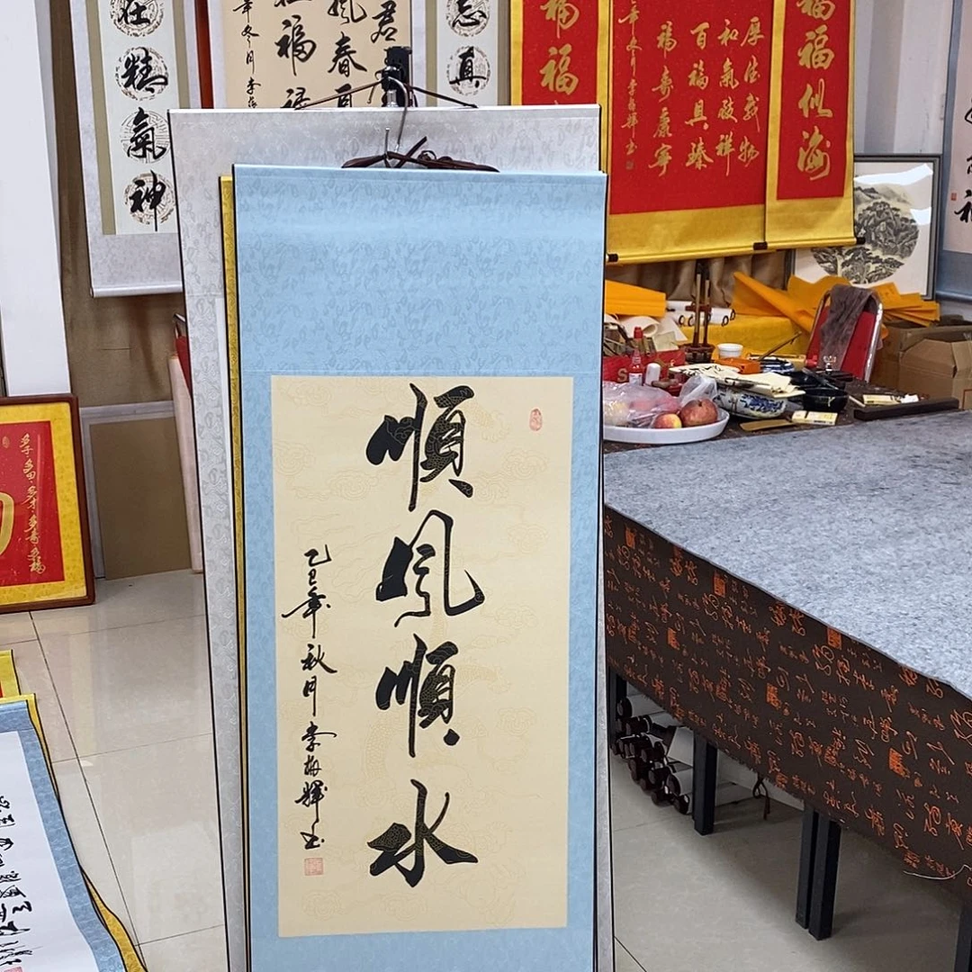 书法书法作品参加