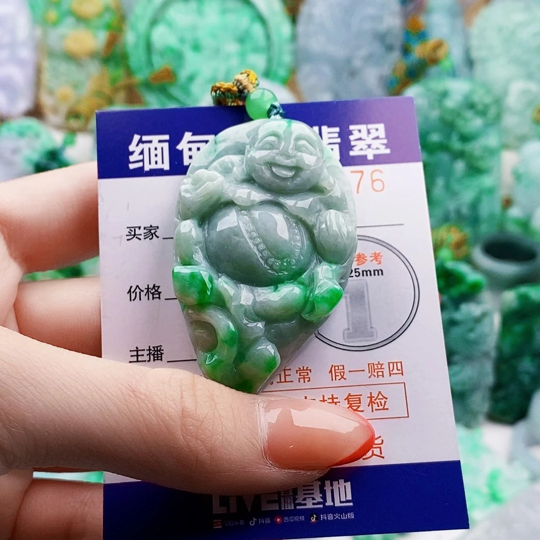 吊坠(不含链)未镶嵌翡翠莓*恼