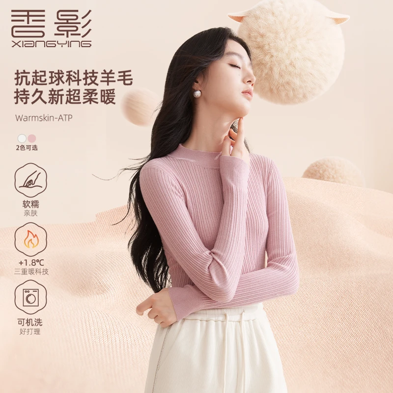 【直播专享】N844010毛针织衫 香影打底针织衫女冬季内搭修身正肩