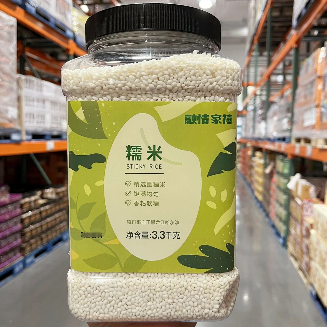 开市客Costco融情家禧一级粳糯米饱满均匀香粘软糯包粽子酿酒糕点