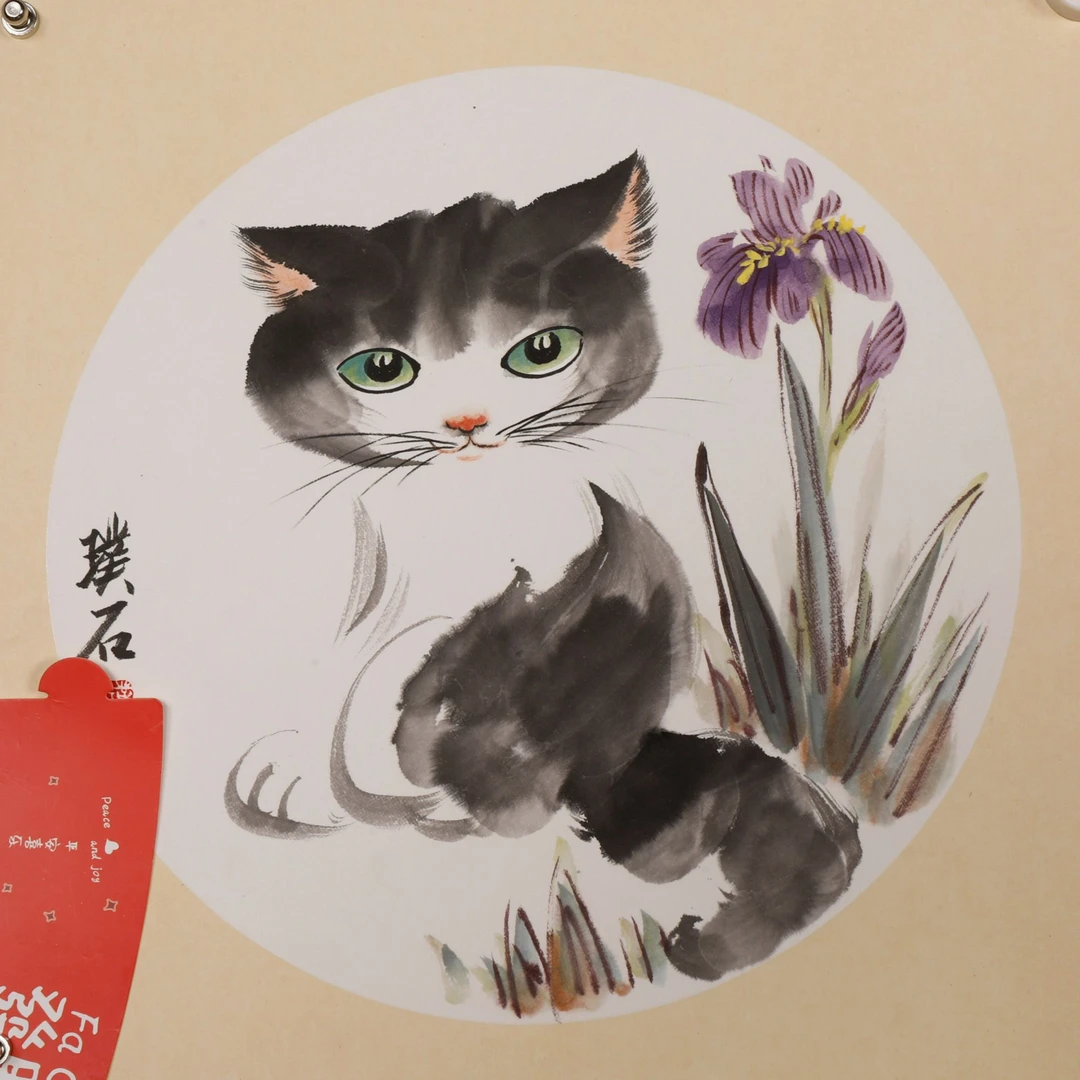 猫戏图猫戏图猫戏图