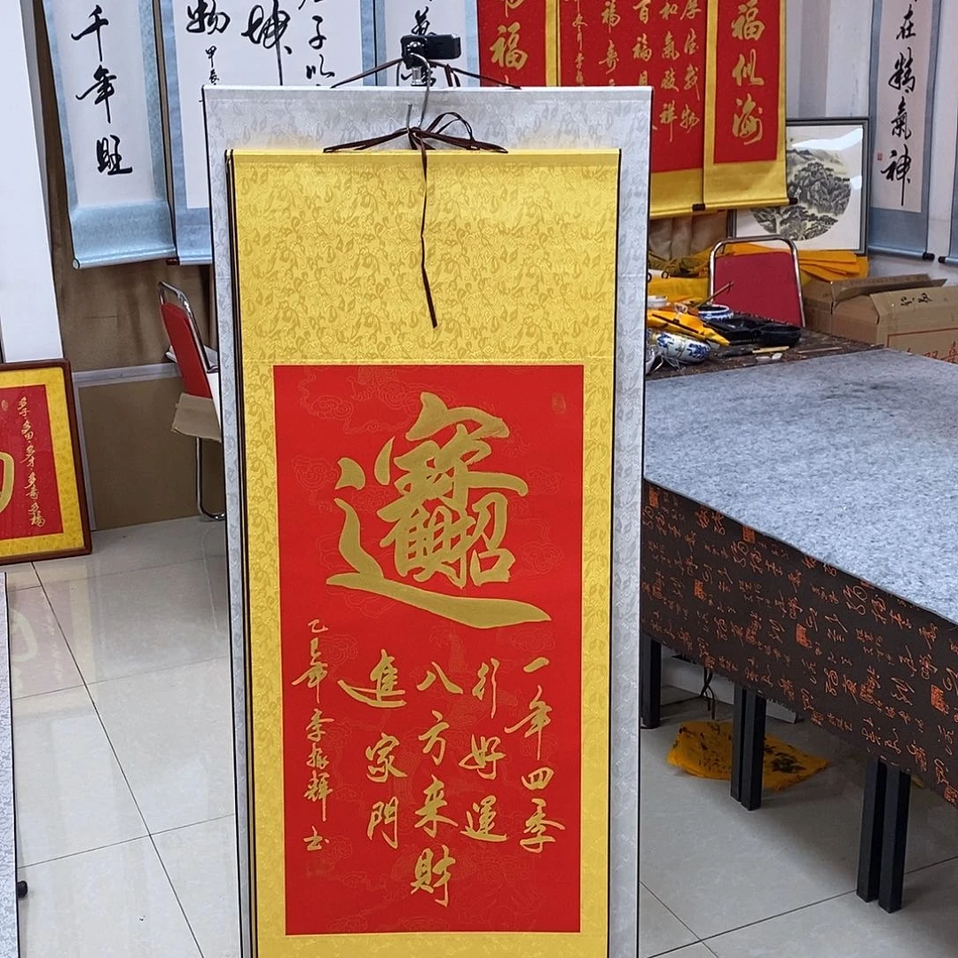 书法书法作品参加