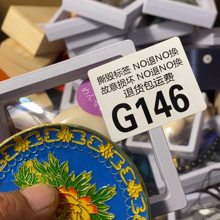 甜****手工艺品琉璃G146