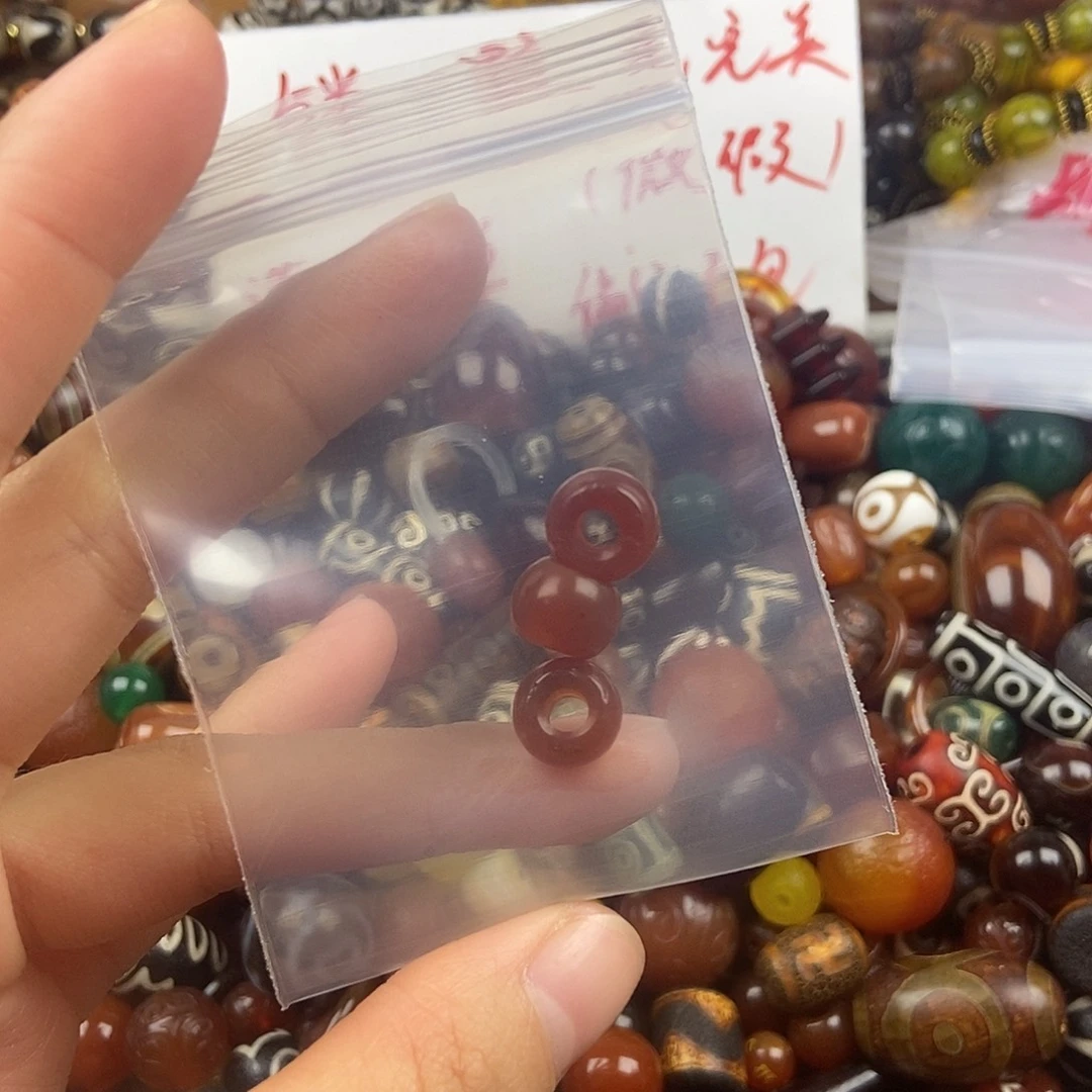 玛瑙/玉髓未镶嵌玛瑙珠珠DIY配饰