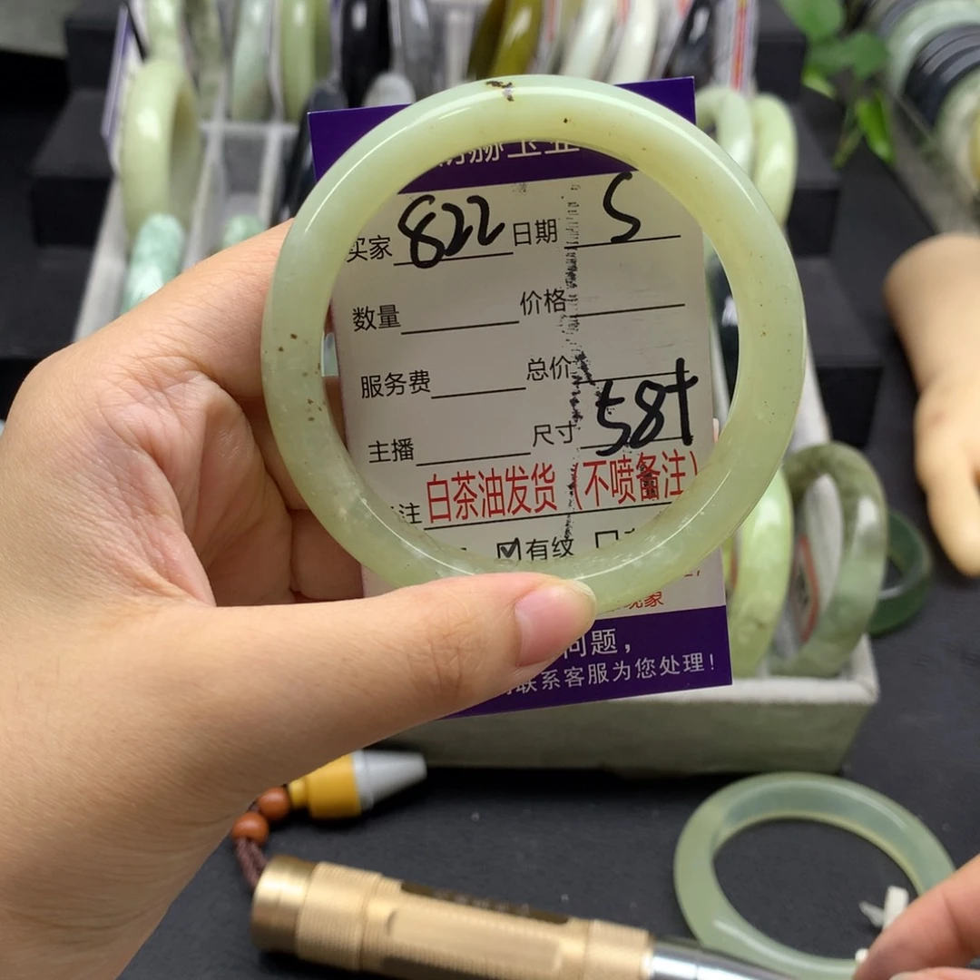蛇纹石玉未镶嵌手镯