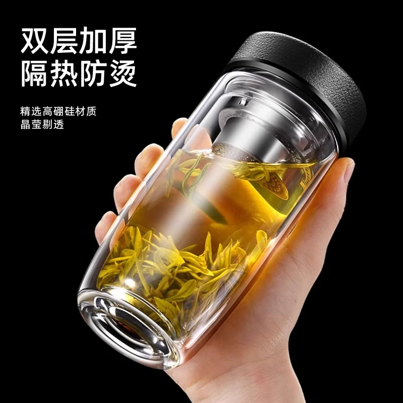 【双层加厚】鹅蛋玻璃水杯男士耐热新款高档大容量茶水分离泡茶杯子