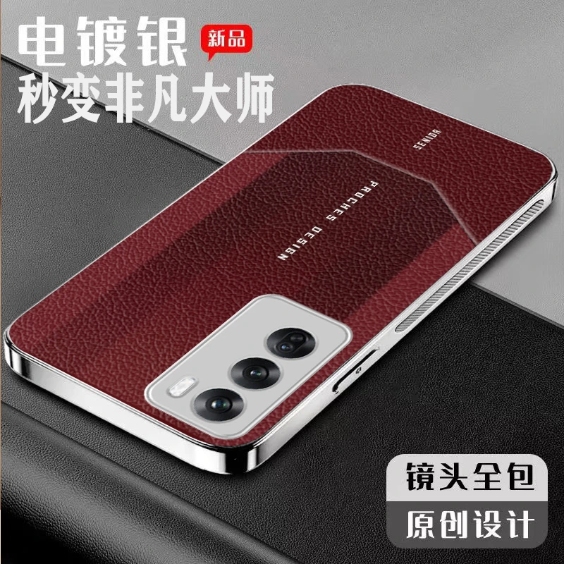适用OPPOReno12手机壳秒变非凡轻奢小羊皮防摔全包边商务高档新款
