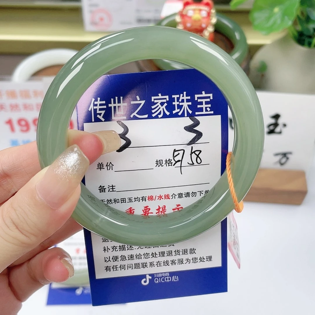 【闪购商品】未镶嵌手镯和田玉