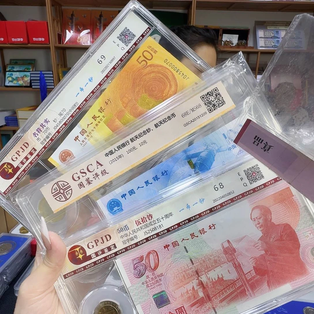 其他普通金属三套一钞一币一起