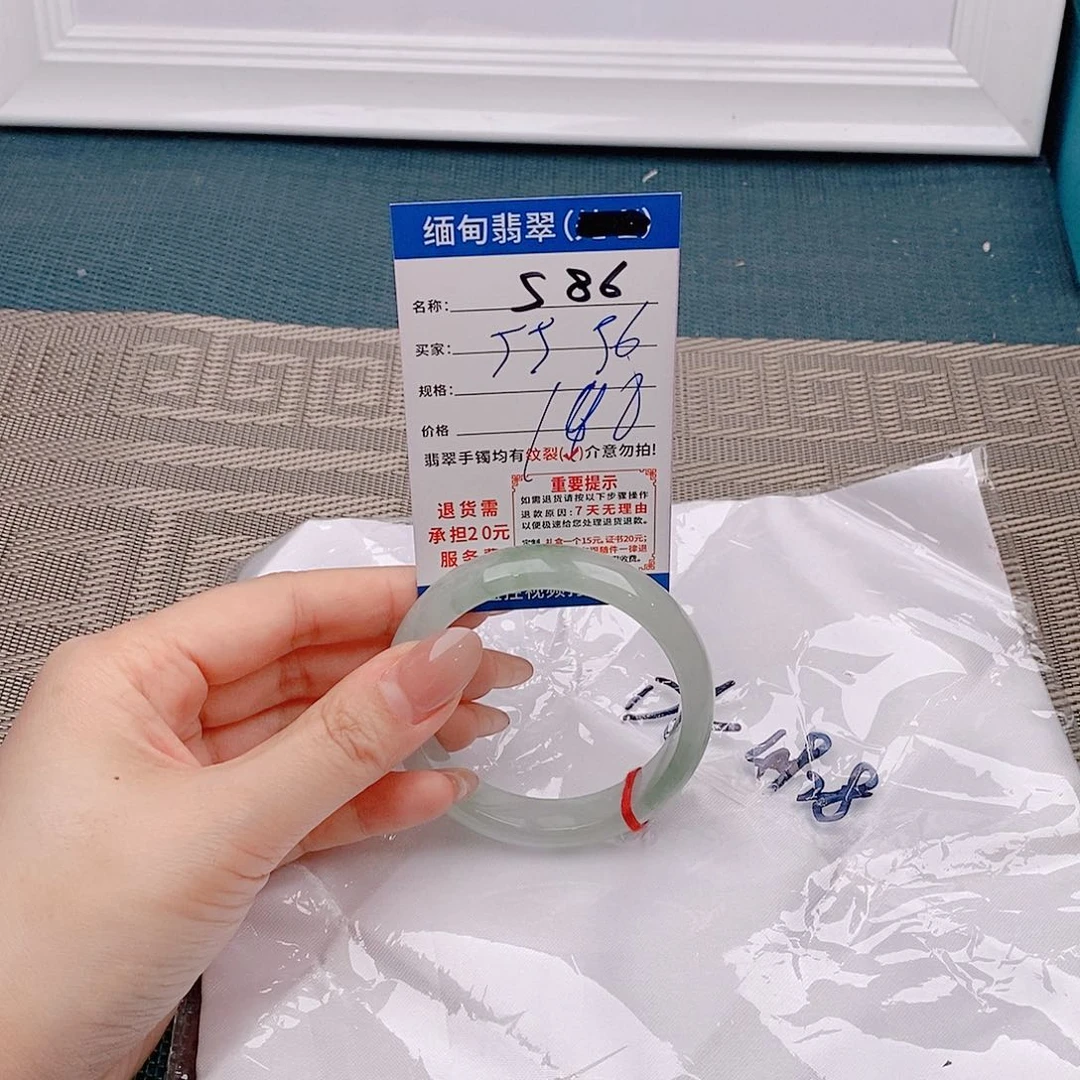翡翠手镯未镶嵌手镯以实物为准为包容s86