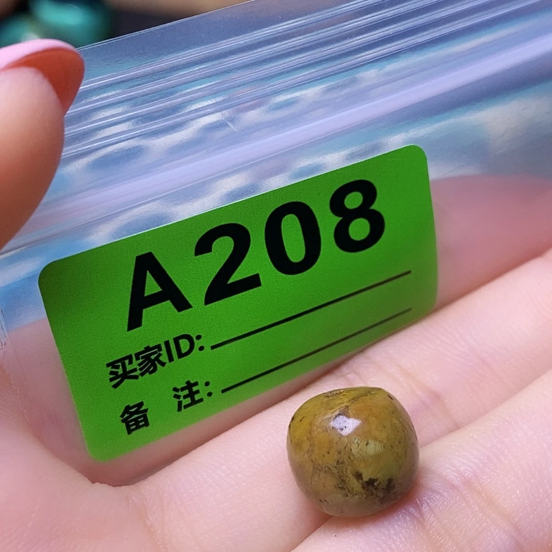 空竹粉丝专享十堰特色散珠