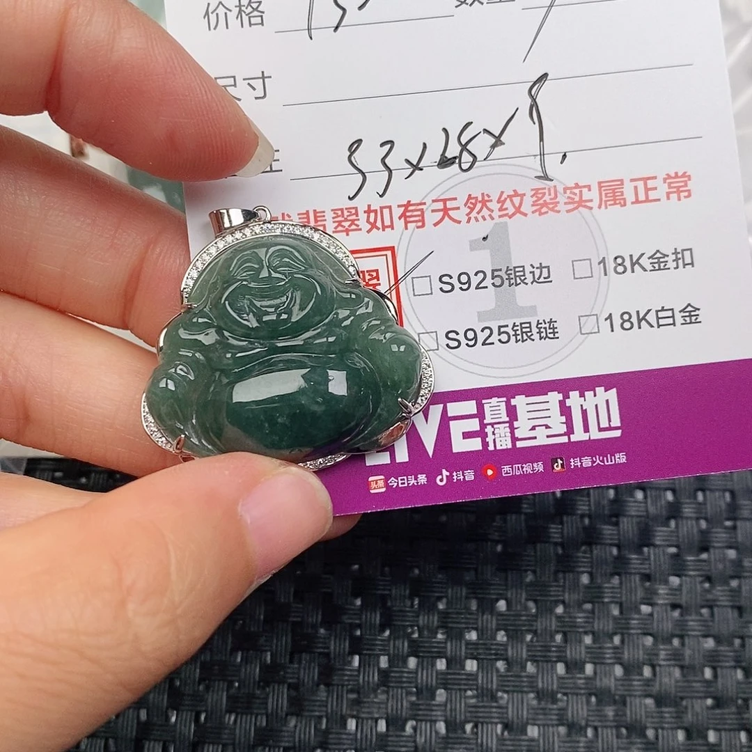 颈饰银S925镶嵌翡翠