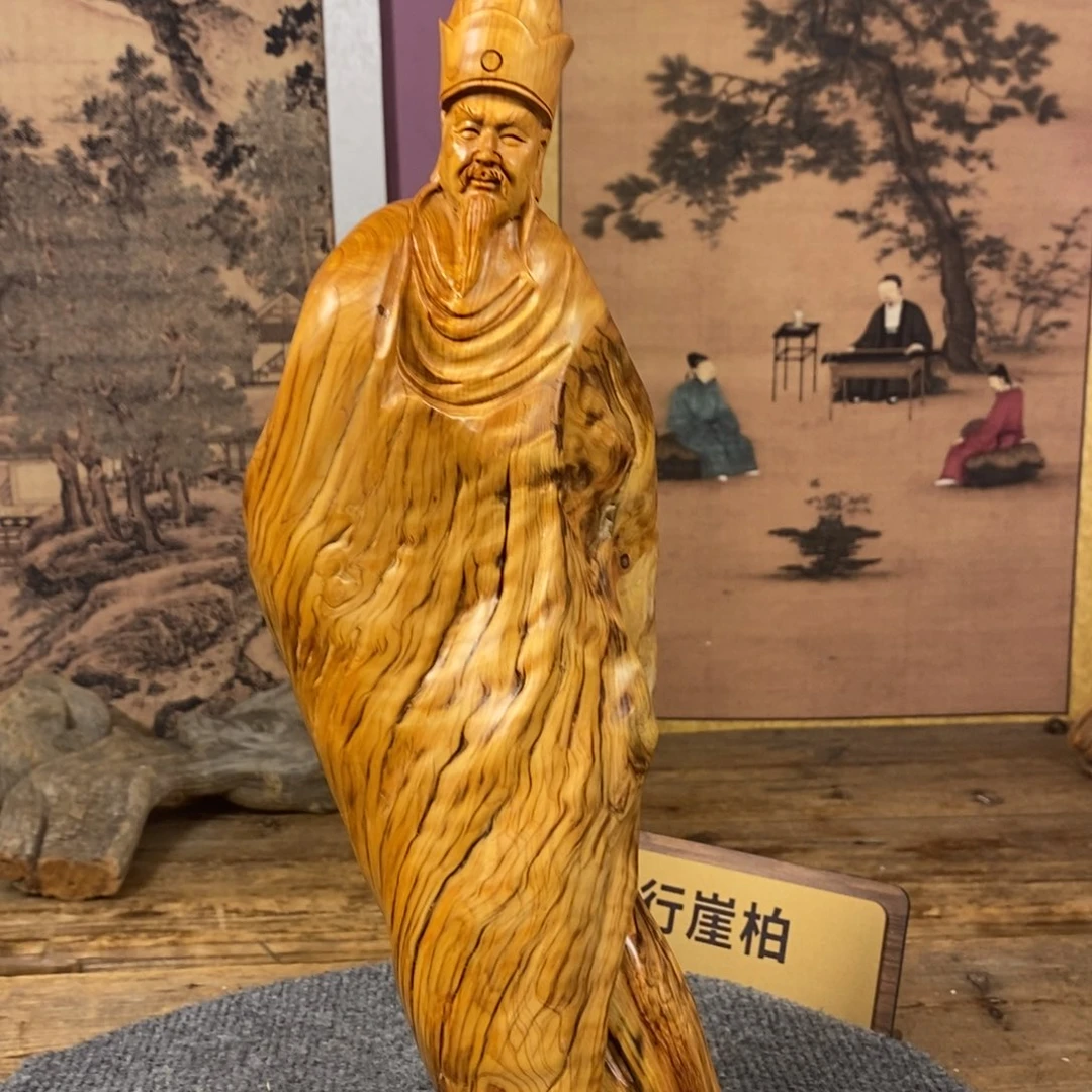 亚***杰柏木（崖柏）崖柏1111