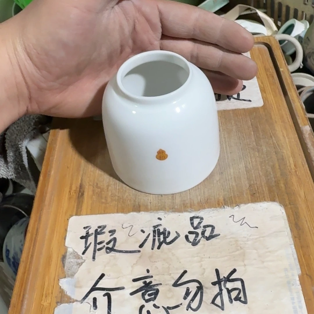 微瑕疵介意勿拍陶瓷器皿A
